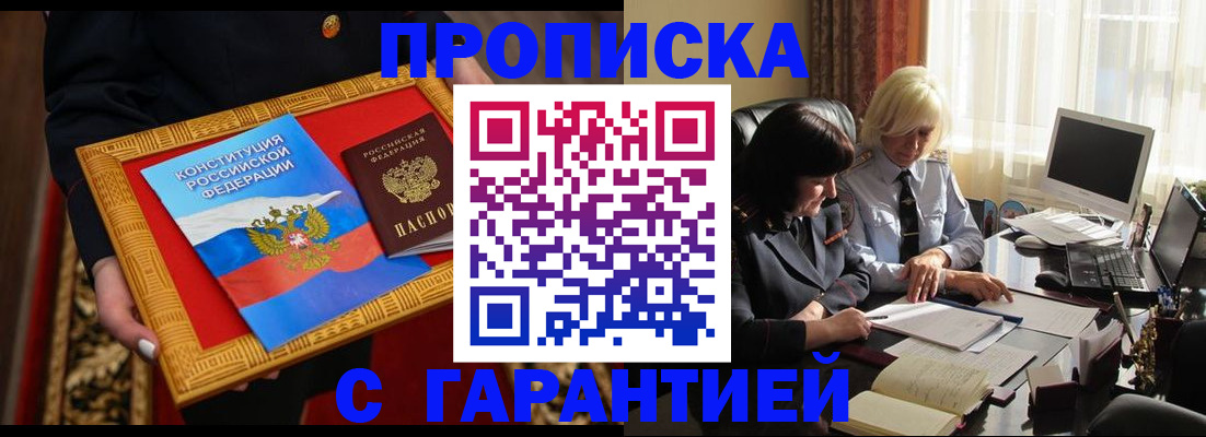 регистрация для школы в Сафоново