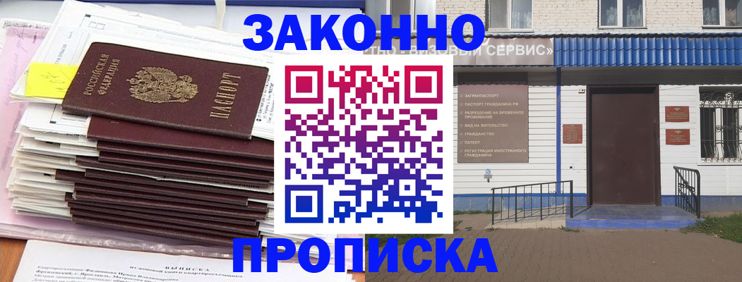 регистрация для дет. сада в Сафоново